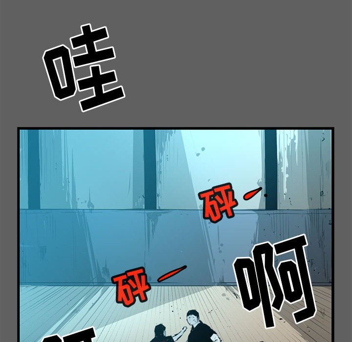 第18話 - 第11张