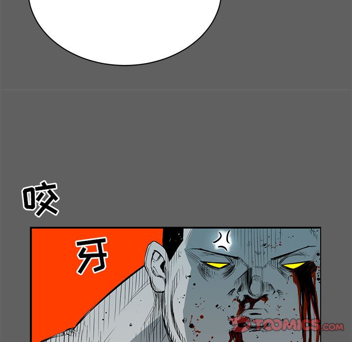 第18話 - 第110张