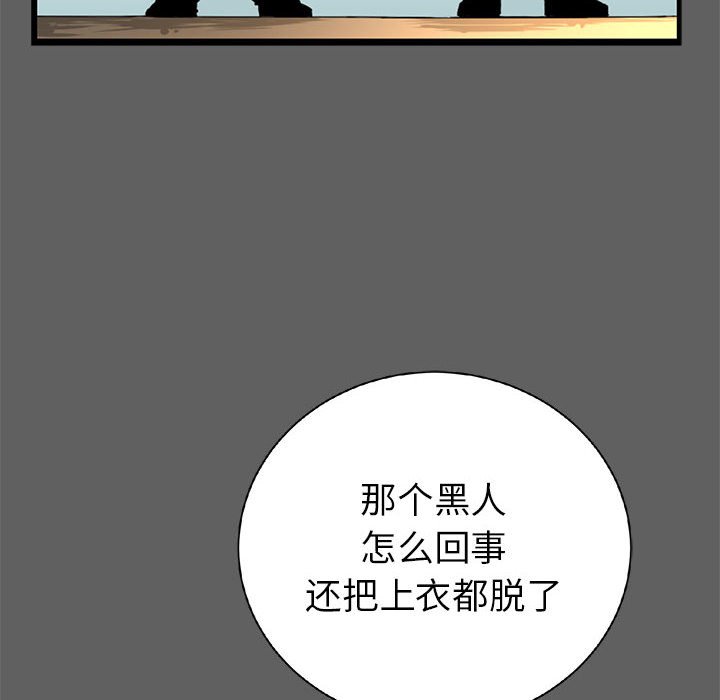 第18話 - 第113张