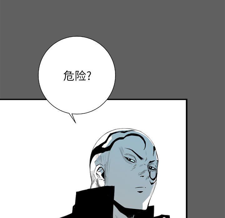 第18話 - 第118张