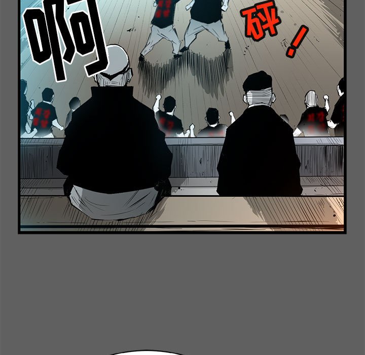 第18話 - 第12张