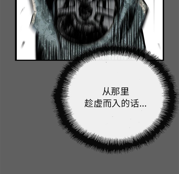 第18話 - 第138张
