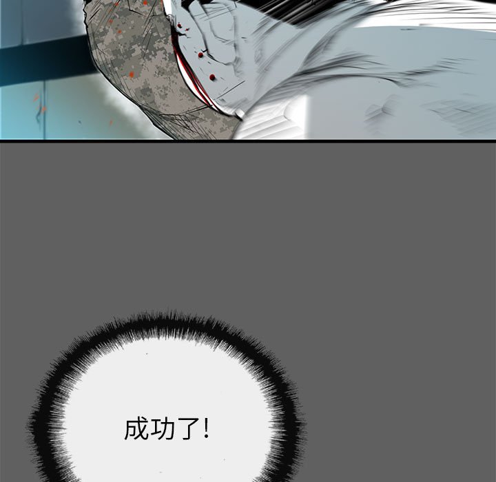 第18話 - 第144张