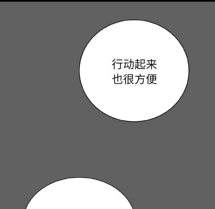 第18話 - 第15张