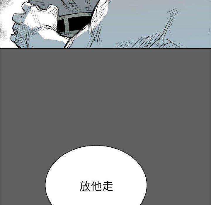 第18話 - 第153张