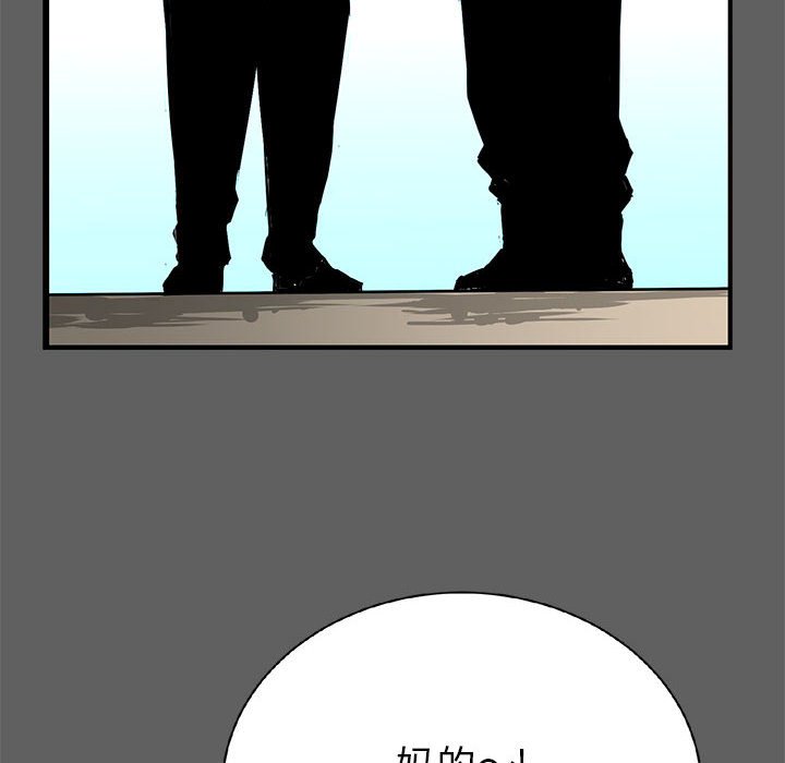 第18話 - 第155张