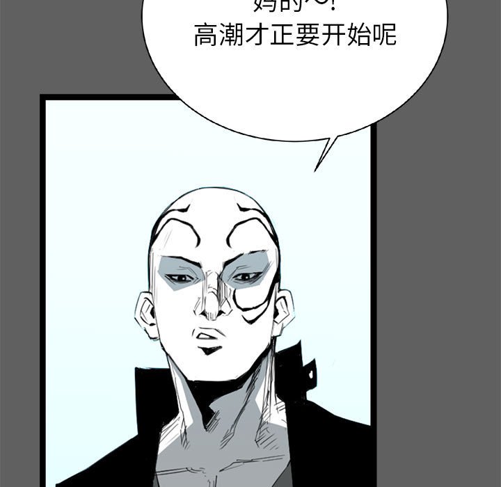 第18話 - 第156张