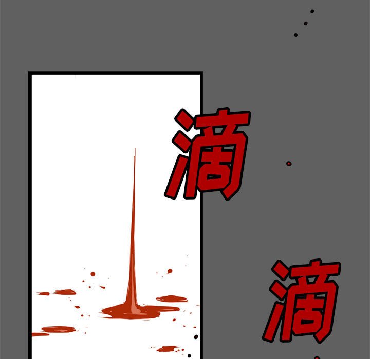 第18話 - 第160张