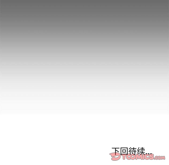 第18話 - 第164张