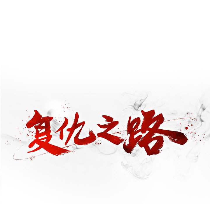 第18話 - 第165张