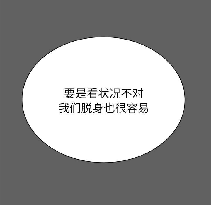 第18話 - 第18张