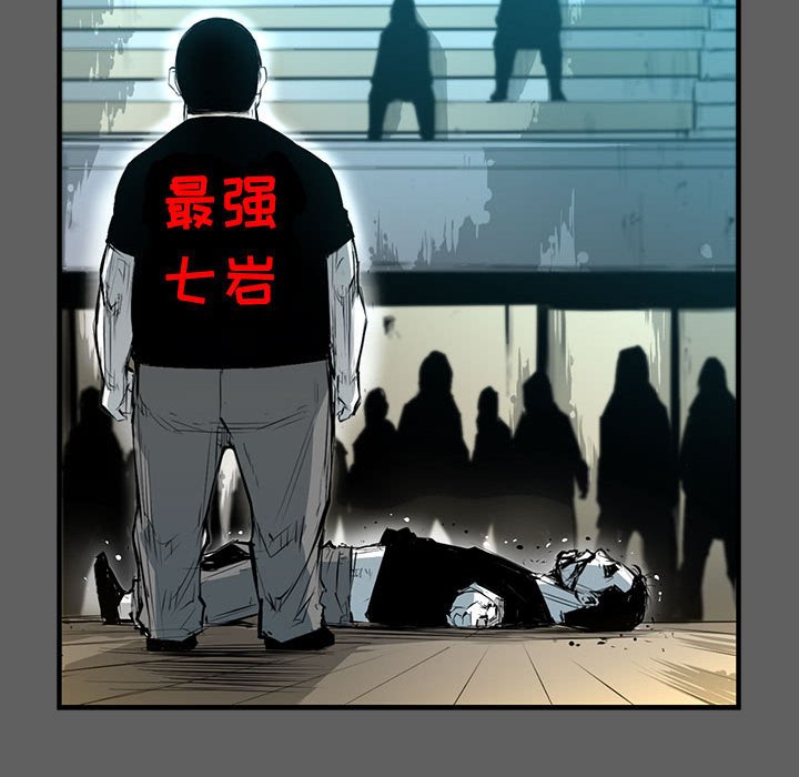 第18話 - 第25张