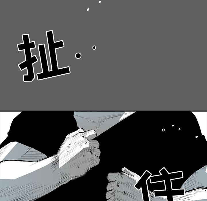 第18話 - 第29张