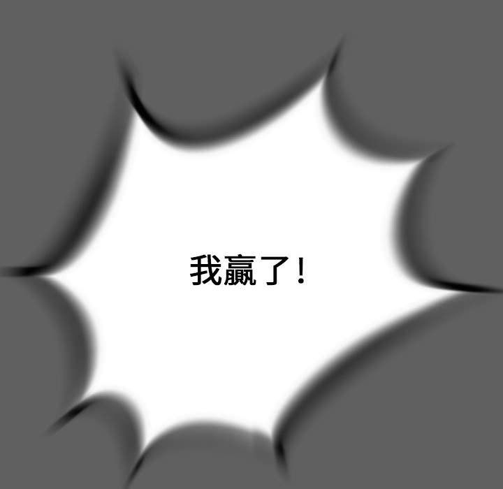 第18話 - 第34张