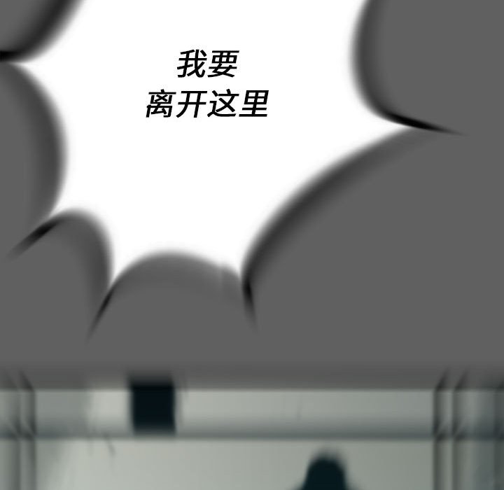 第18話 - 第37张