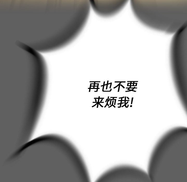第18話 - 第40张