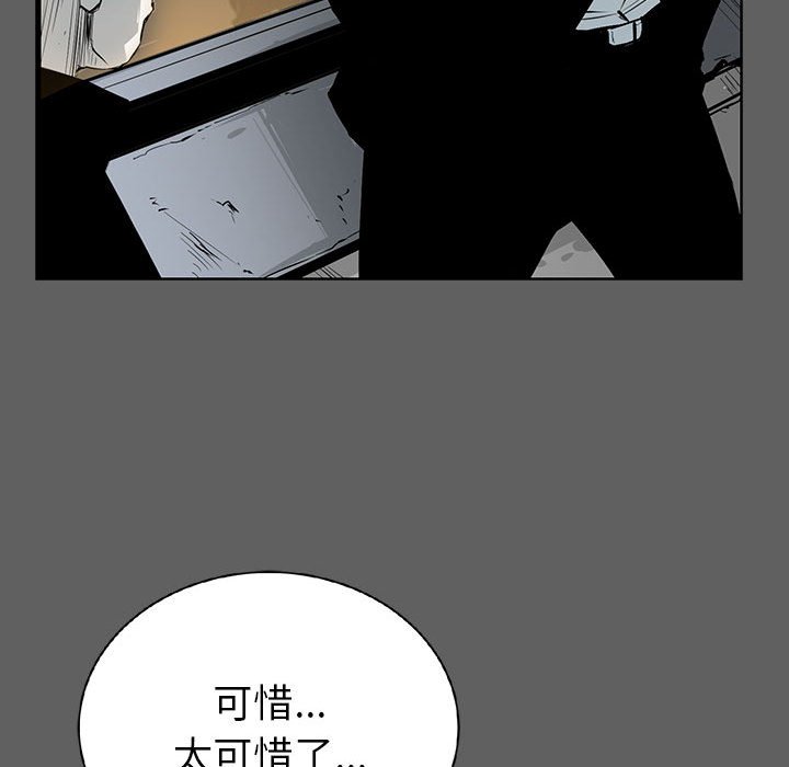 第18話 - 第53张