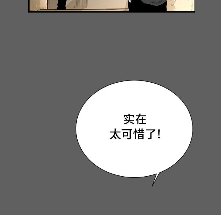 第18話 - 第55张
