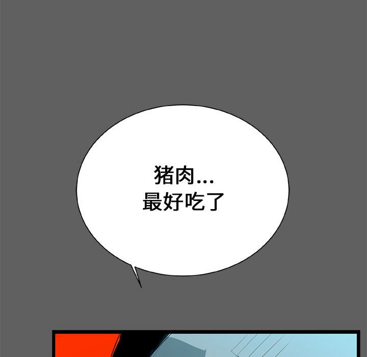 第18話 - 第69张