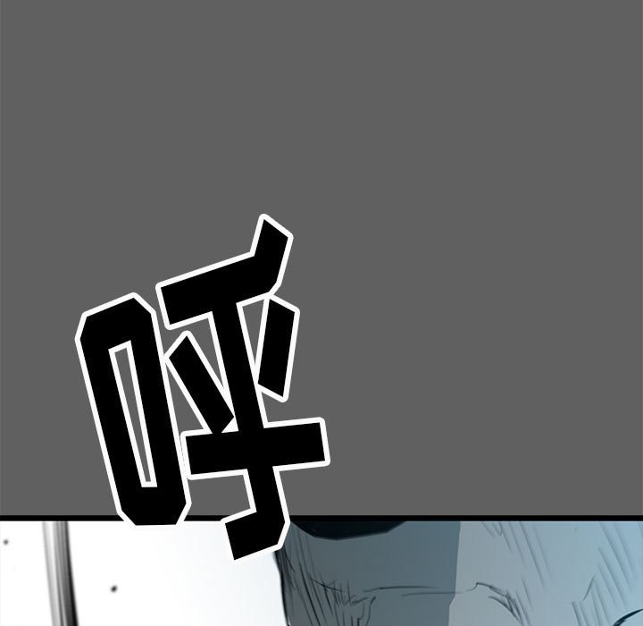 第18話 - 第79张