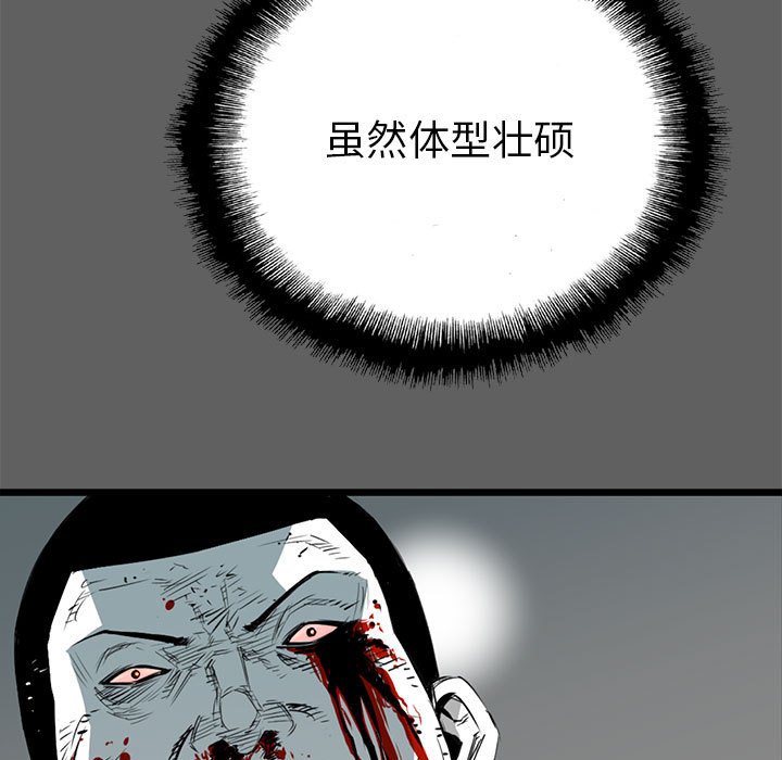 第18話 - 第83张
