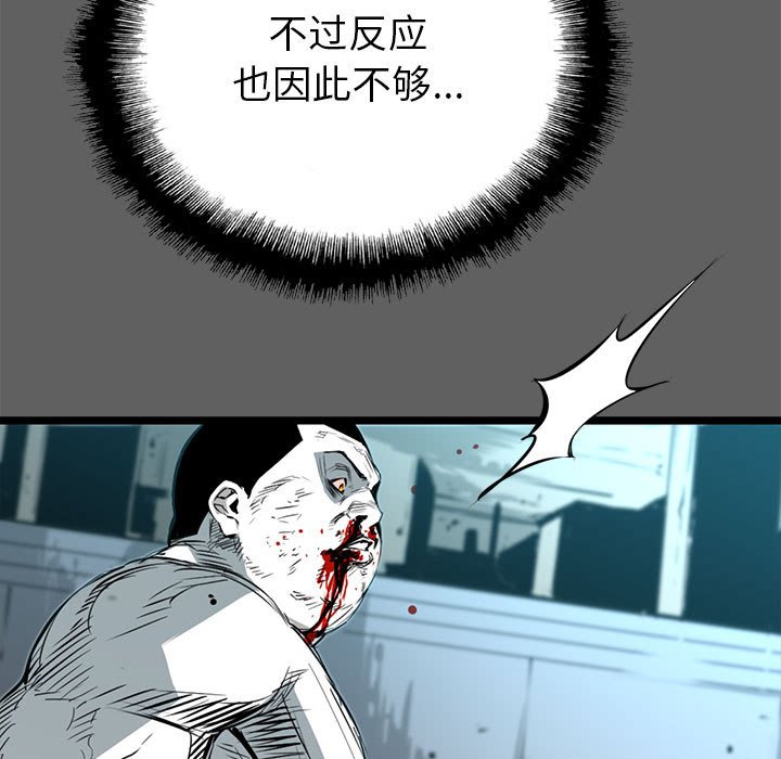 第18話 - 第85张