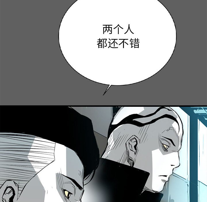 第18話 - 第9张