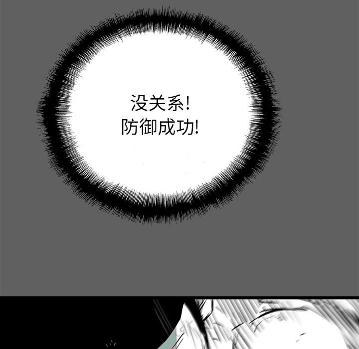 第18話 - 第90张