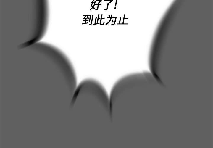 第19話 - 第1张