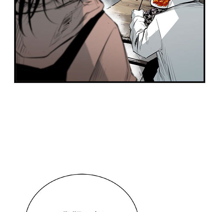 第19話 - 第100张