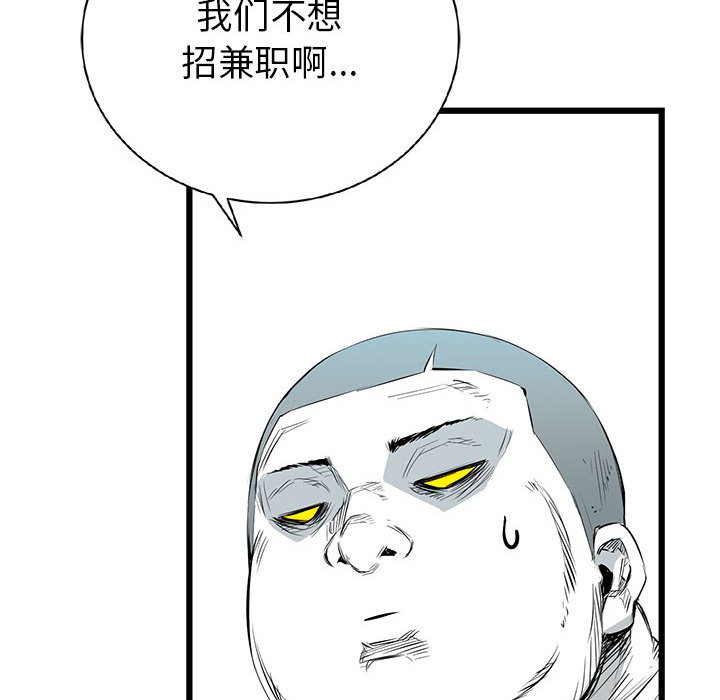 第19話 - 第101张
