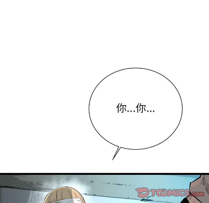 第19話 - 第104张