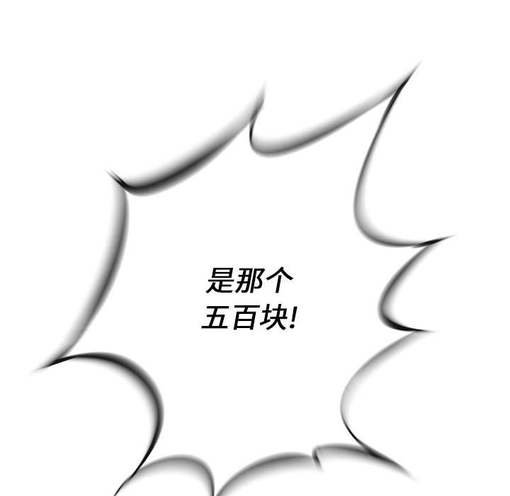 第19話 - 第106张