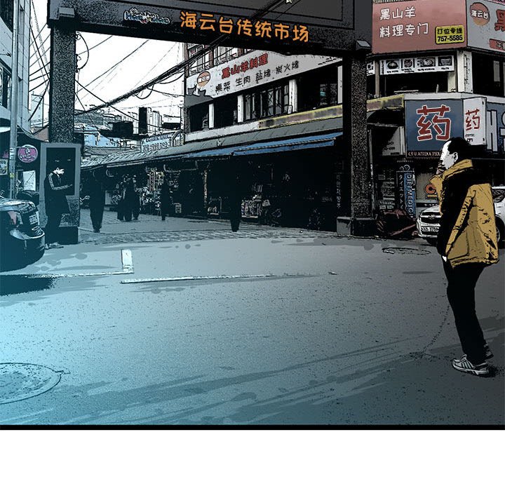 第19話 - 第110张