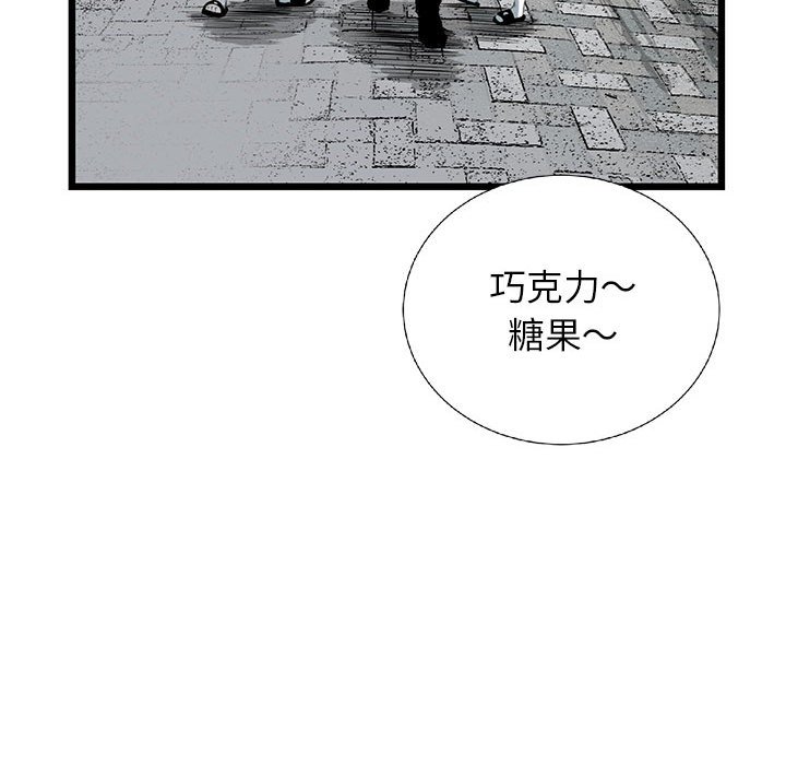 第19話 - 第113张