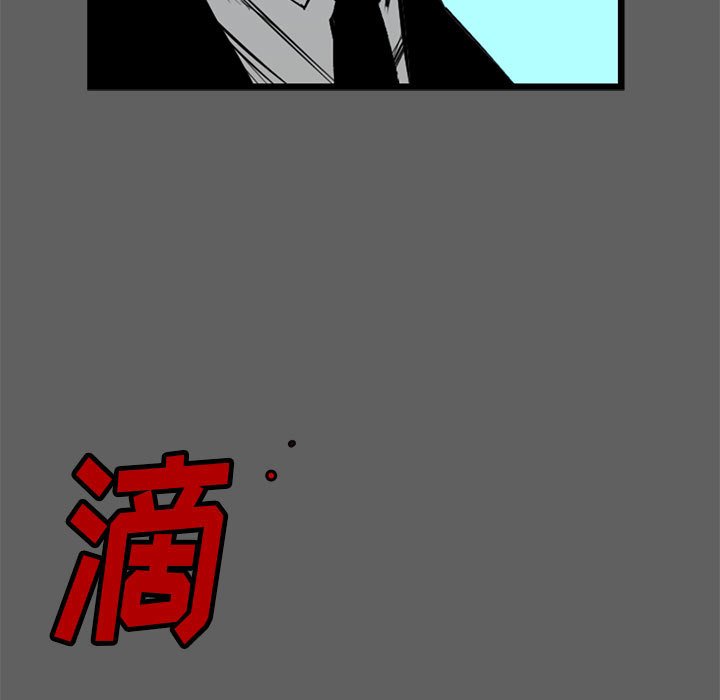 第19話 - 第12张
