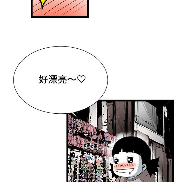 第19話 - 第122张