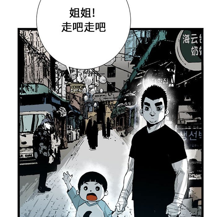 第19話 - 第124张