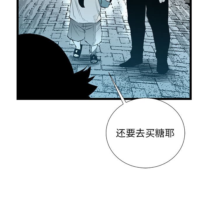 第19話 - 第125张