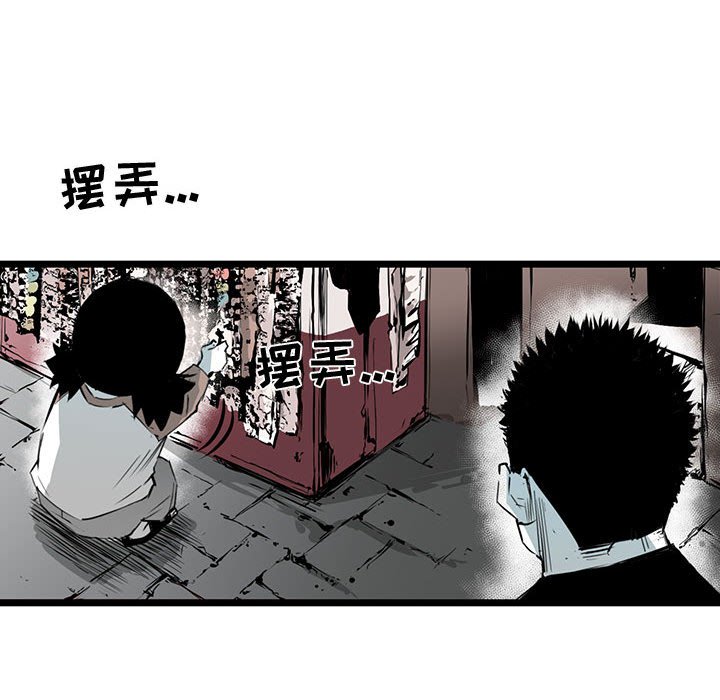 第19話 - 第126张