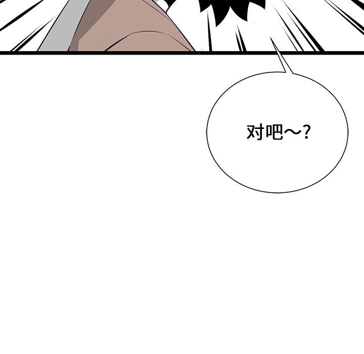第19話 - 第129张