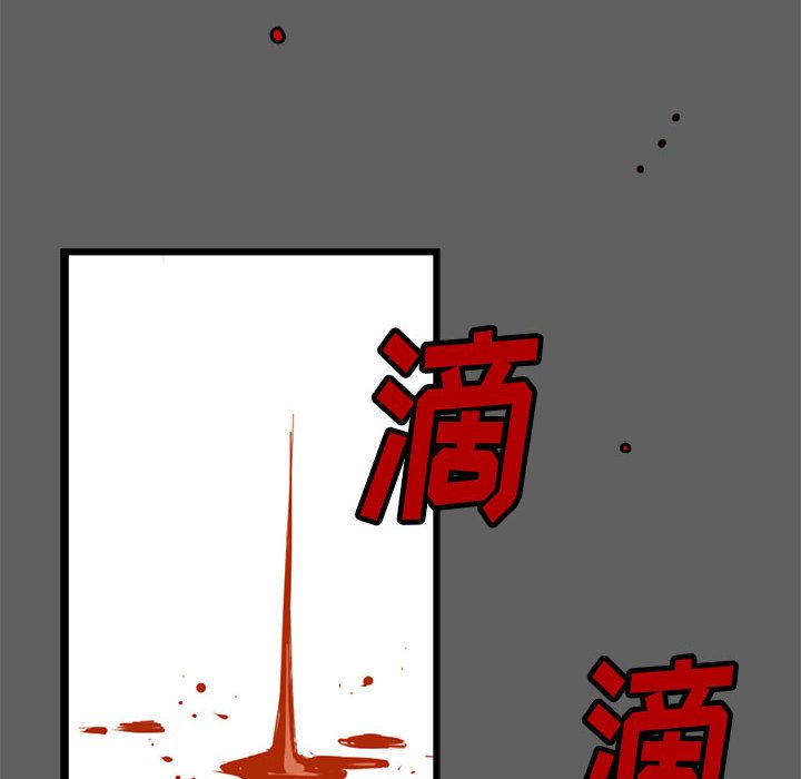 第19話 - 第13张