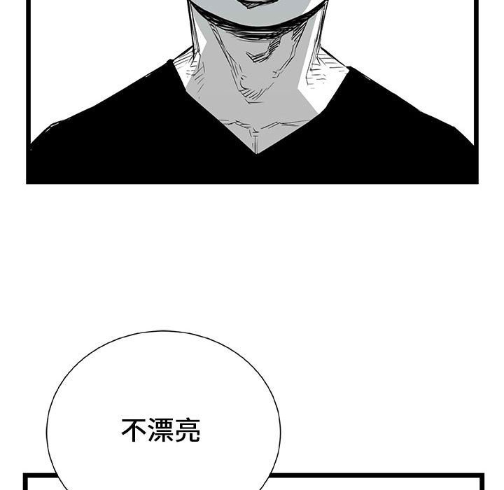 第19話 - 第131张