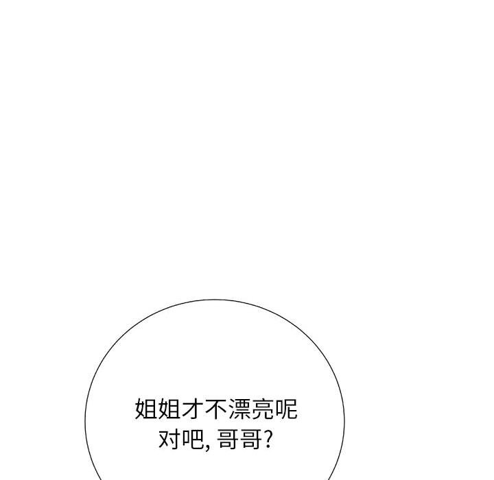 第19話 - 第134张