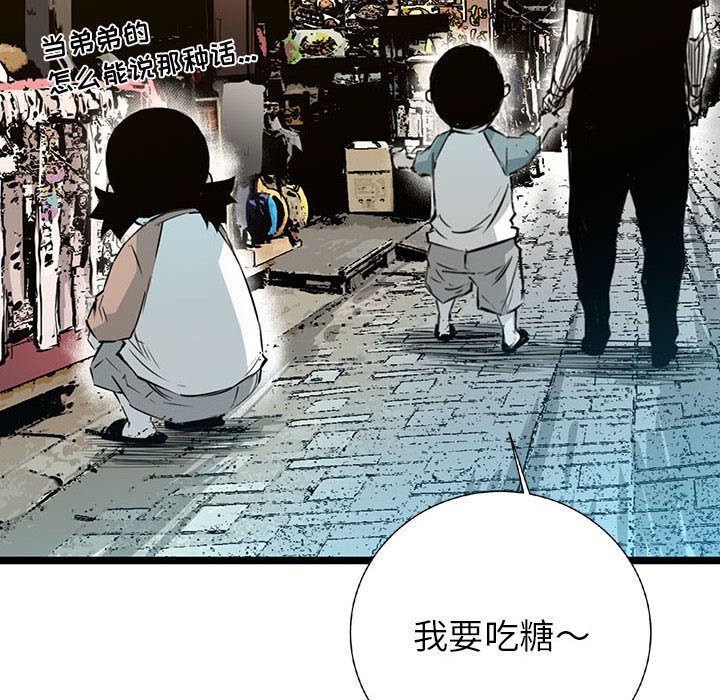 第19話 - 第136张