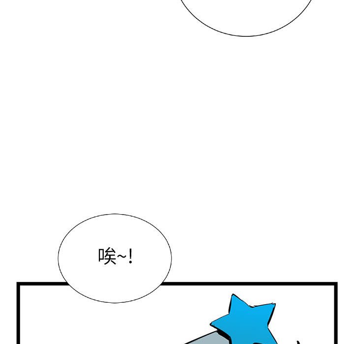 第19話 - 第137张