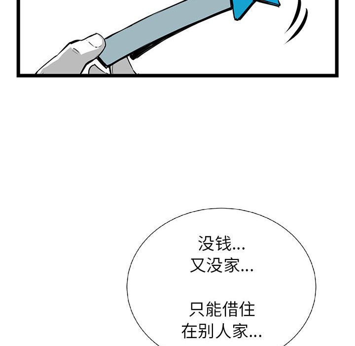第19話 - 第138张