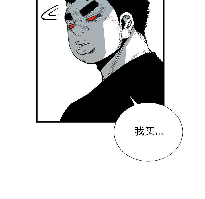 第19話 - 第143张