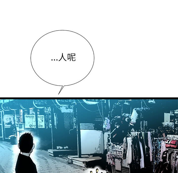 第19話 - 第144张