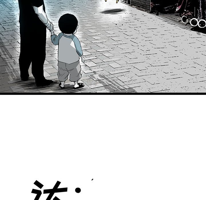 第19話 - 第145张